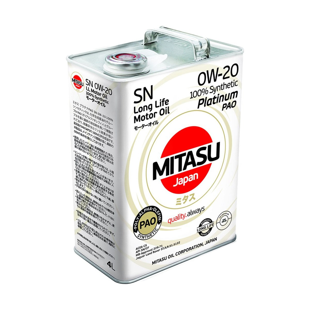 MITASU PLATINUM PAO Plus SP 0W-20 100% Synthetic Engine Oil