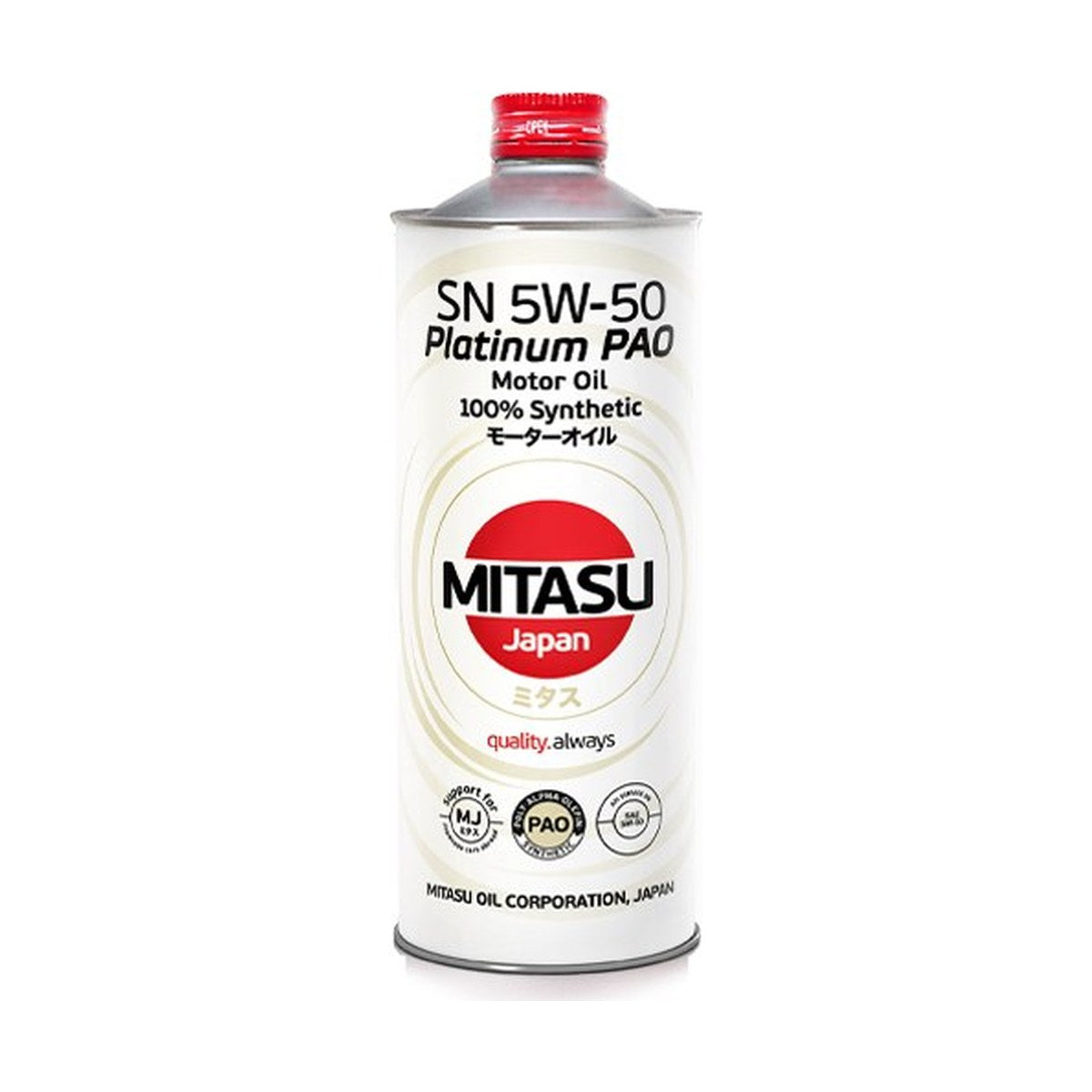 MITASU PLATINUM PAO Plus SP 5W-50 100% Synthetic Engine Oil
