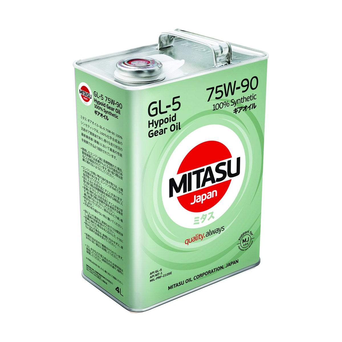 MITASU Gear Oil GL-5 75W-90 100% Synthetic