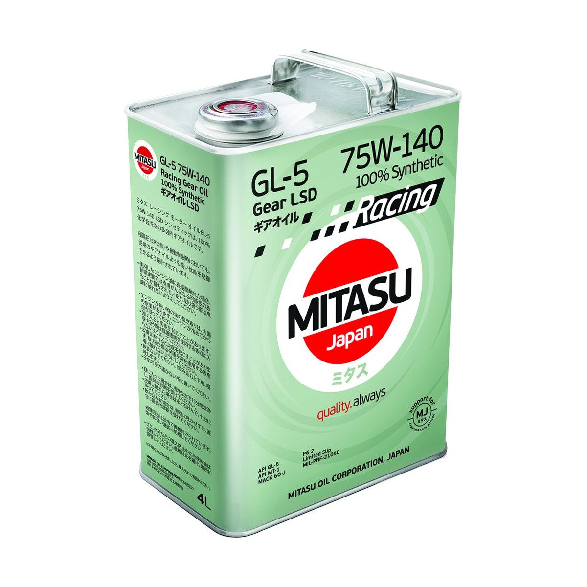 MITASU Racing Gear Oil GL-5 75W-140 LSD 100% Synthetic